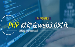 松滋 ,php声明和调用变量的符号是什么？